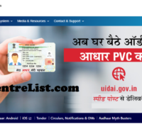 How to Order Official Aadhaar PVC Card Online ?