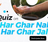 Participate in Quiz on Har Ghar Nal Har Ghar Jal and Win Cash Prize with Questions and Answers