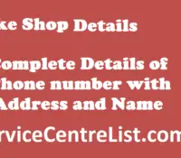The Outside Store Sudbury Ontario Contact Details, Address, Email, Reviews, Phone number